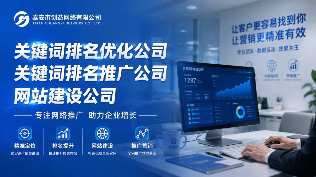 成武县14年深耕服务1000+企业